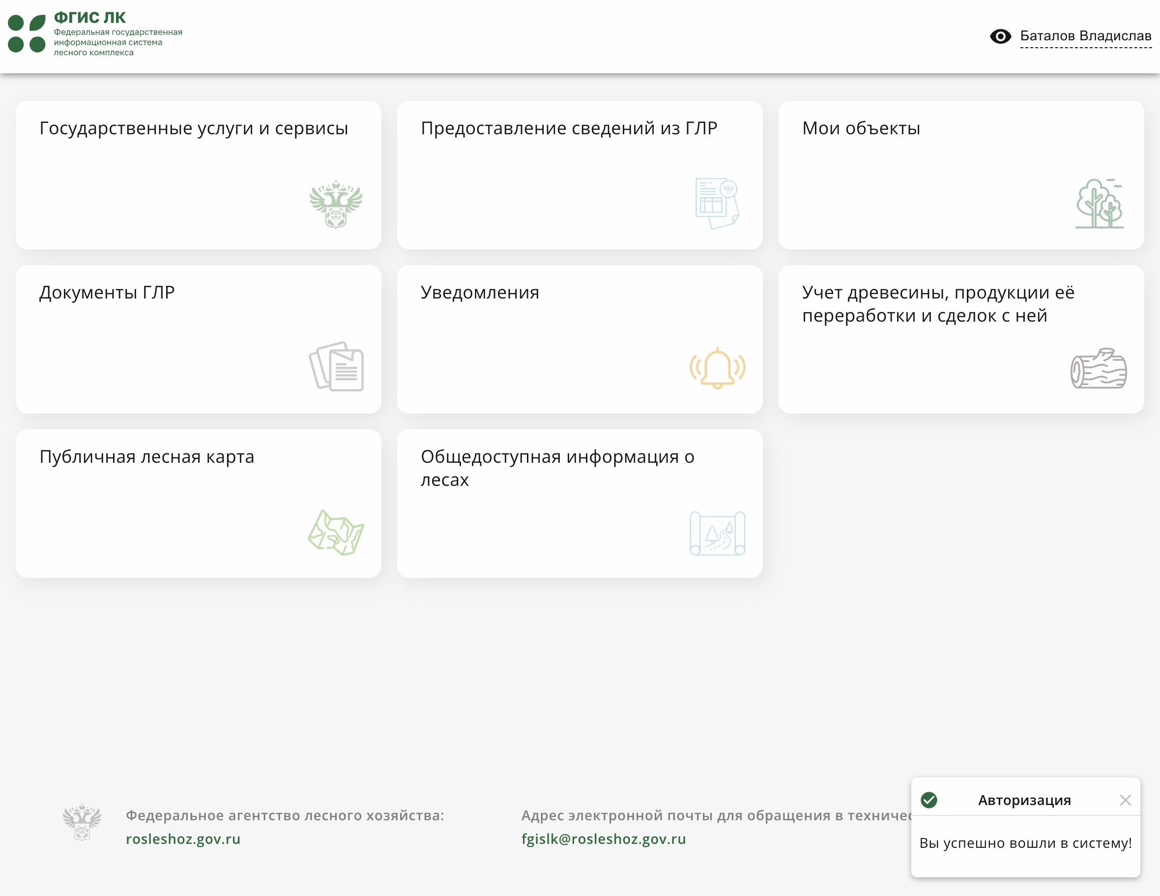 Product screenshot